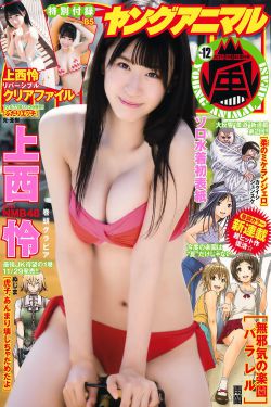 亚当斯密国富论